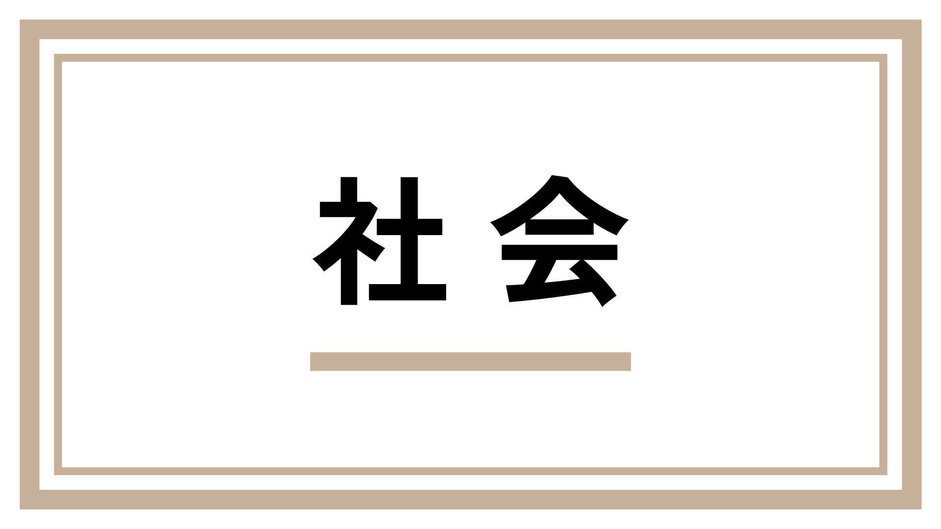 羽田空港の整備地区付近で火災、運航影響は軽微-国交省担当者| TBS CROSS DIG with Bloomberg