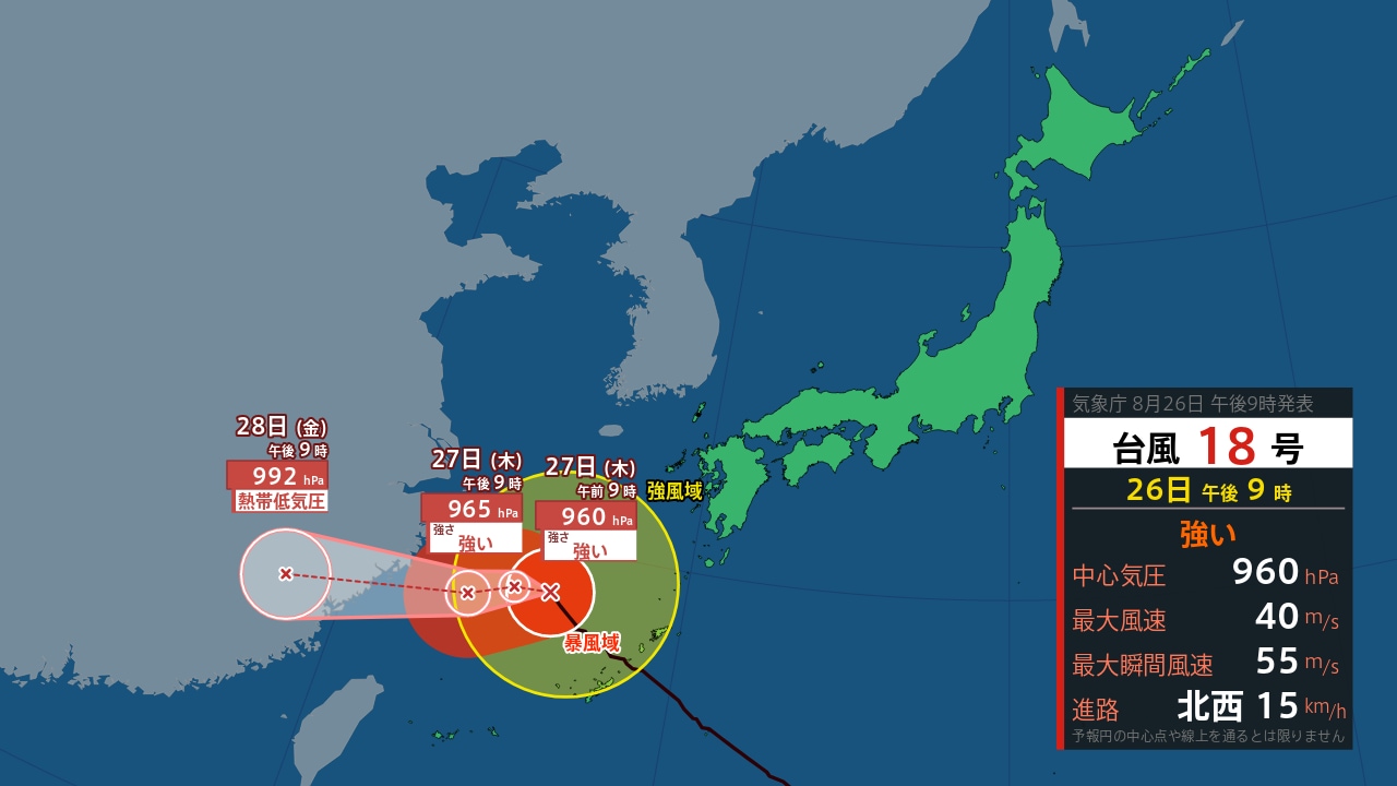 豊中 市 天気 警報