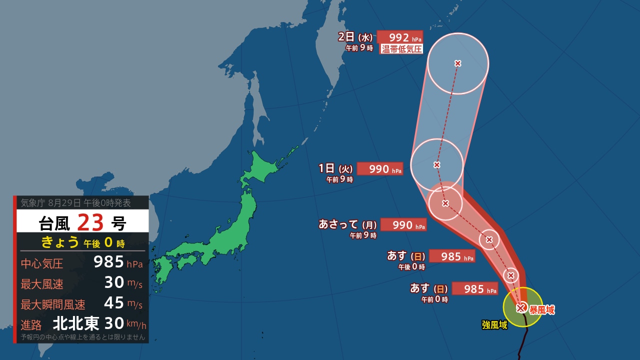 長崎 島原 市 天気