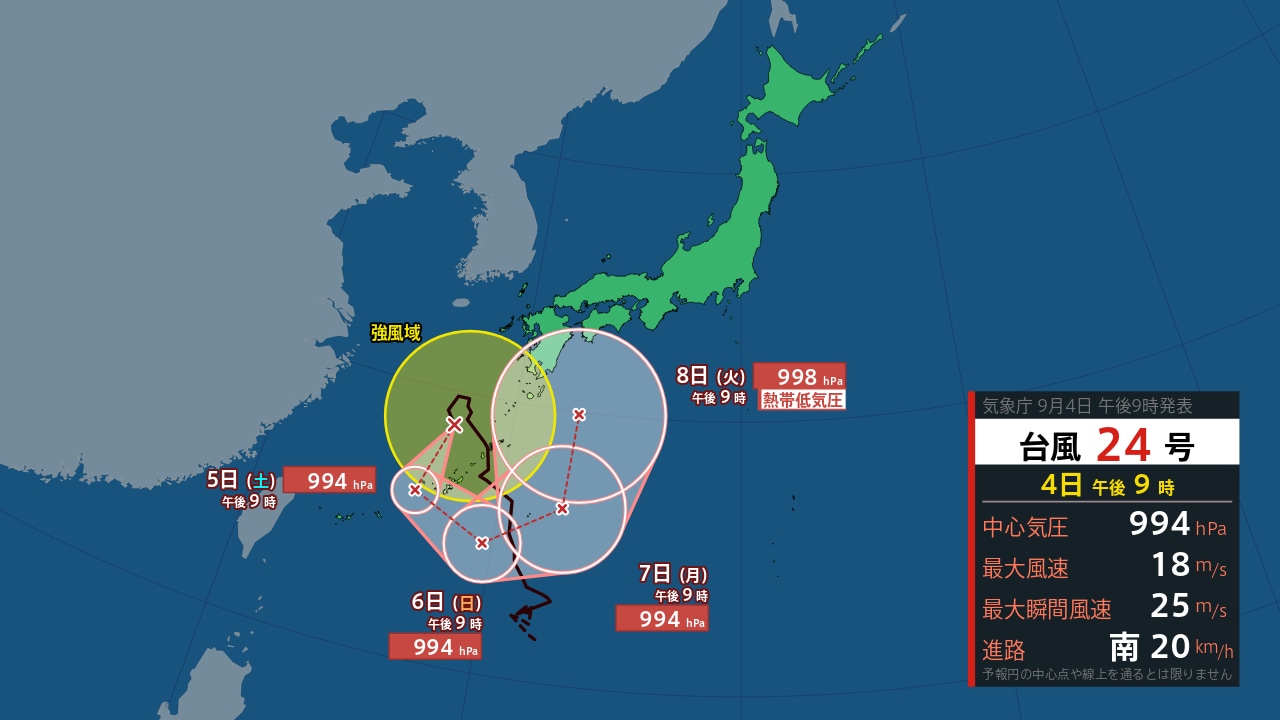 天気 予報 国東 市