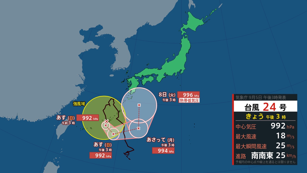 渋谷 区 天気 1 時間