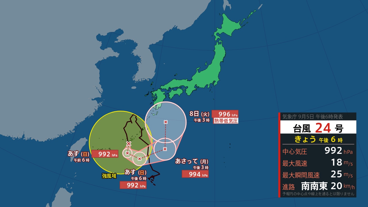 天気 予報 松戸 市 1 時間