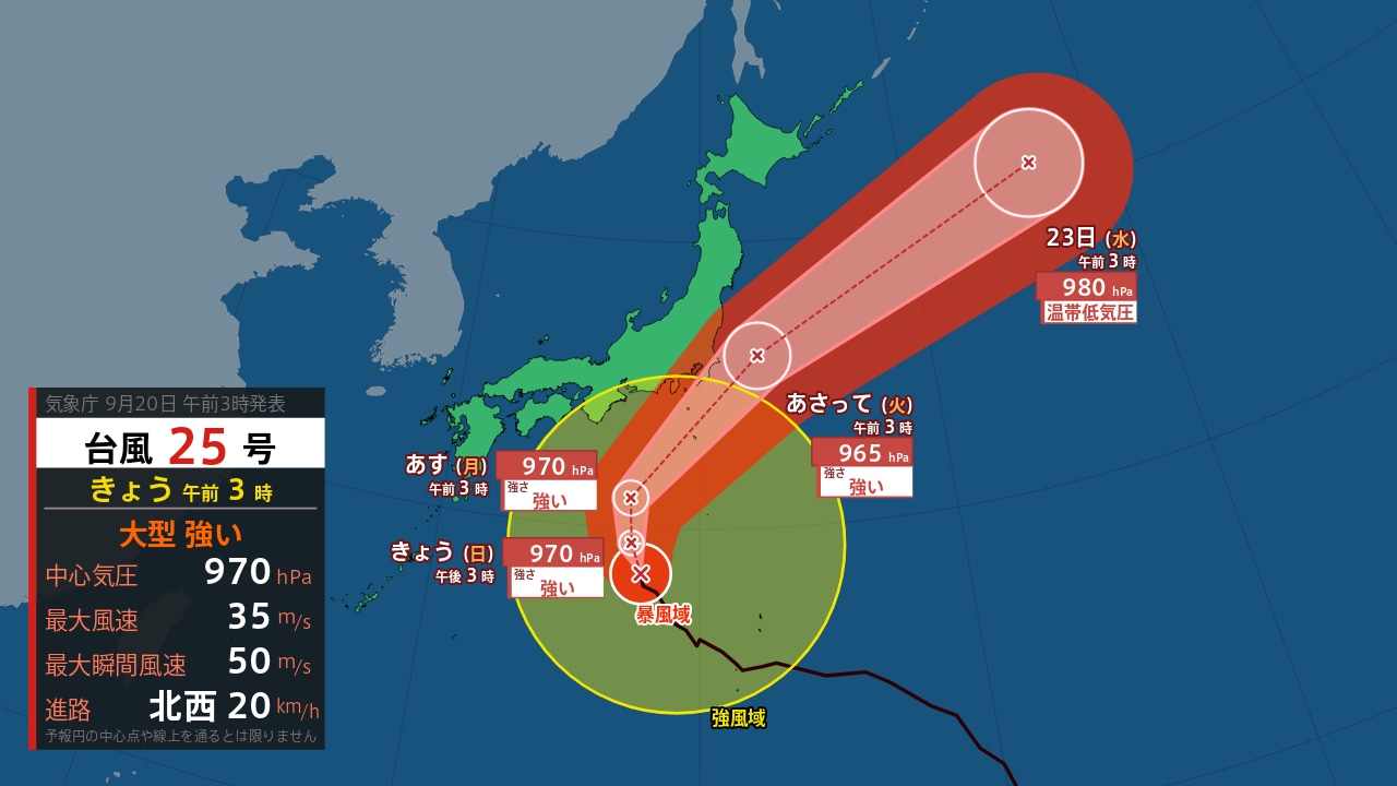 東広島の天気予報2026｜盆地の急変と寒暖差の真相を徹底解説