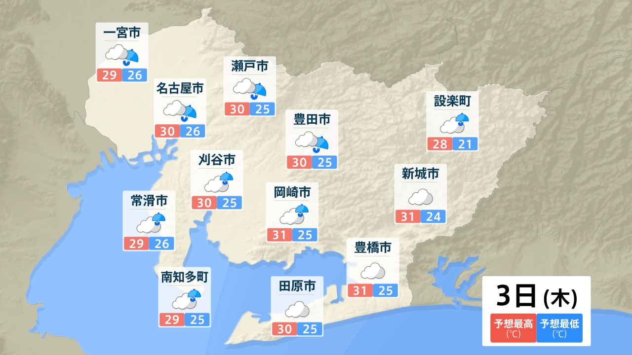 愛知 県 ニュース