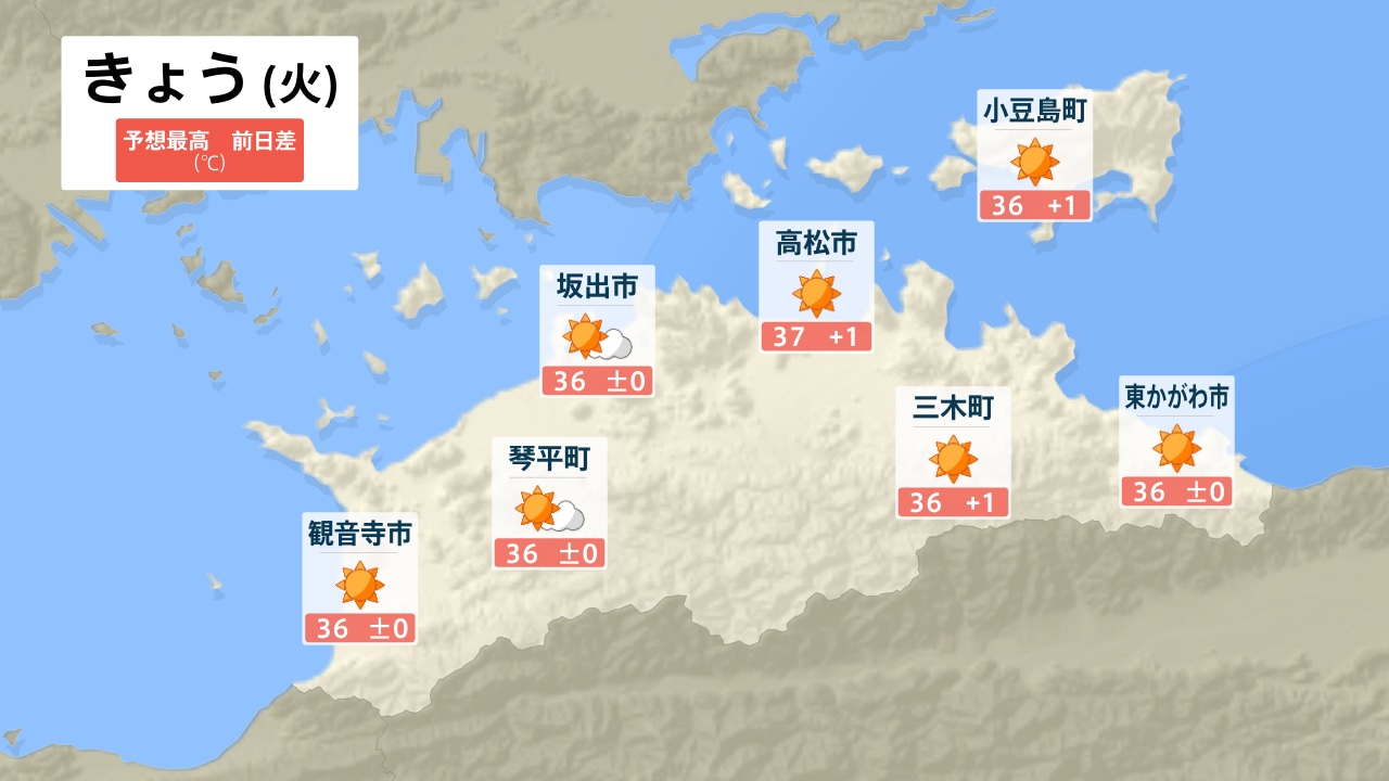 天気 予報 香川