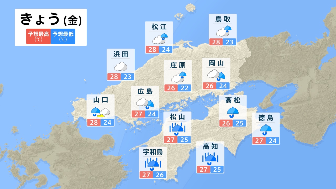 明日 の 天気 高知