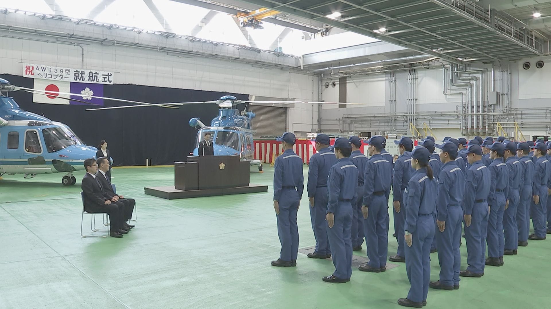 警視庁航空隊に新型ヘリ2機が就航 レオナルド式AW139型「おおとり1号