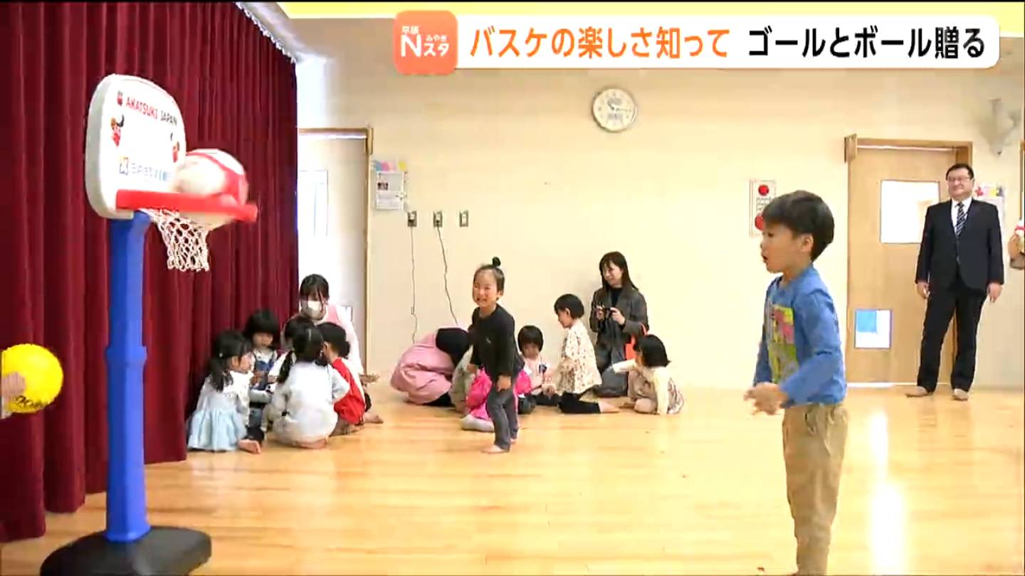 子どもたちにバスケの楽しさを 銀行が保育園へミニゴールとボールを