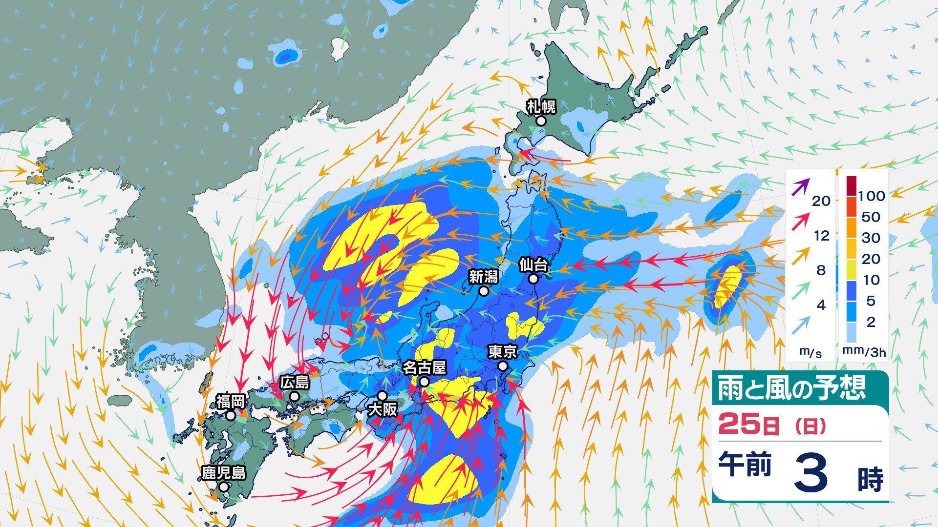 25日未明から夕方にかけ大雨のおそれ…多いところでは24時間で80mm予想