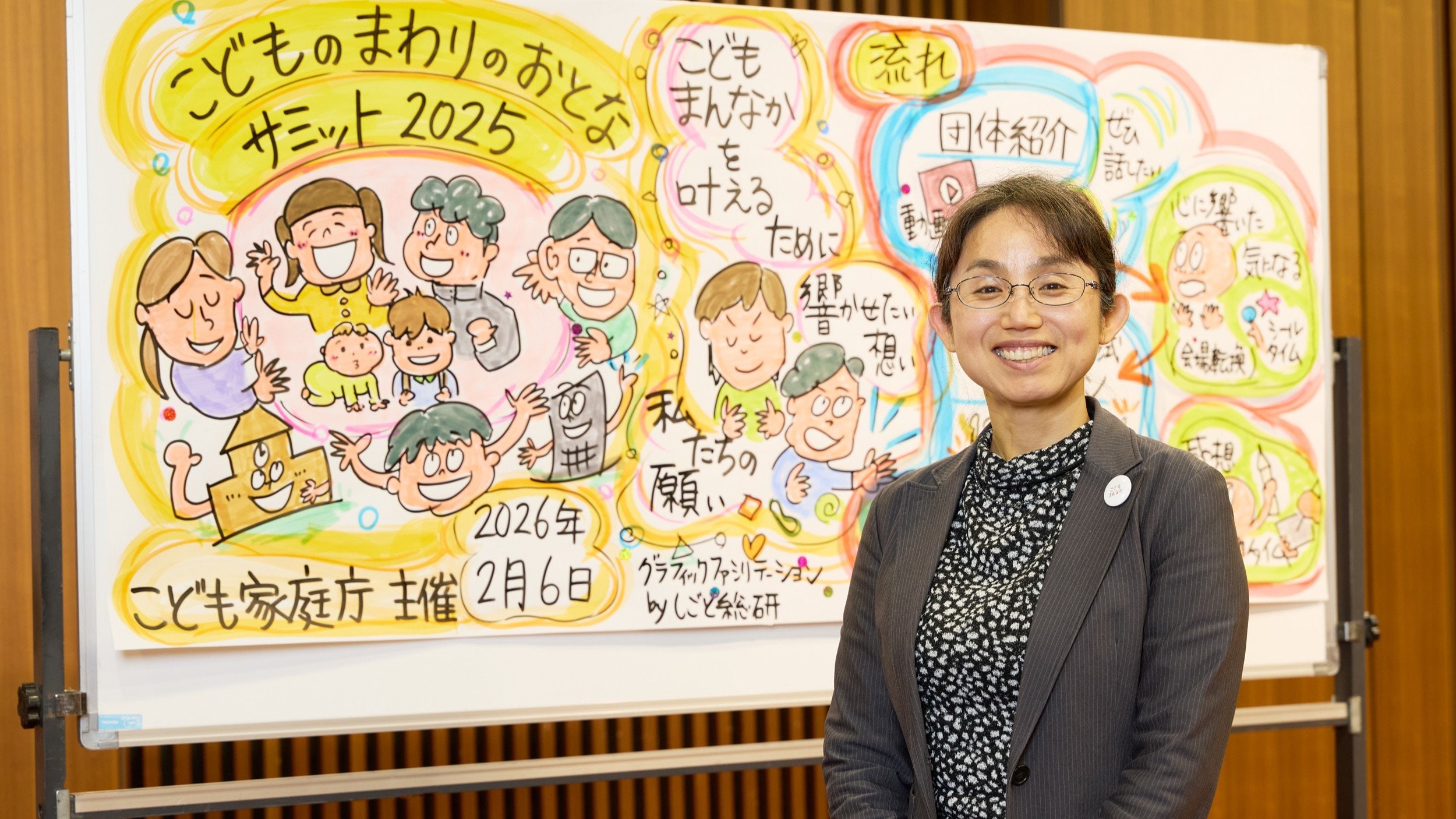 子ども庁 子ども 家庭庁 統一教会