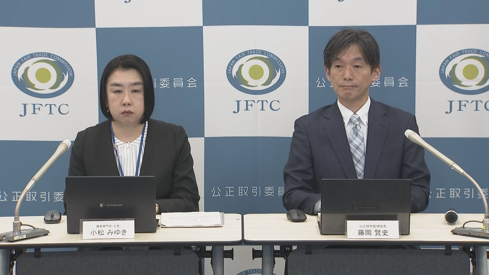 公取委、長野スーパーが独禁法抵触のおそれで警告 開店準備などで納入