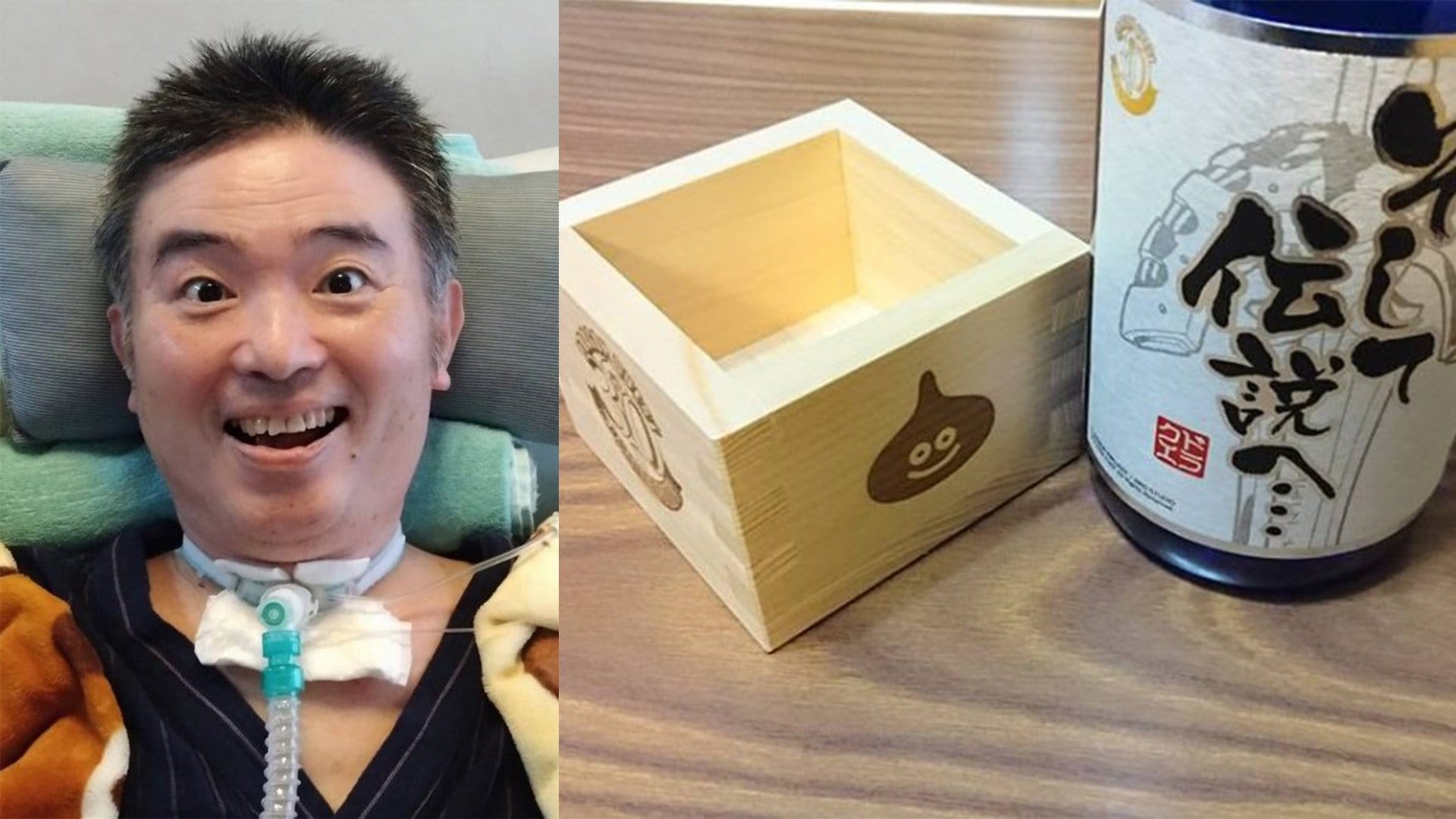 ALS闘病 】声優・津久井教生さん 「そういえばお酒飲んでないなぁ