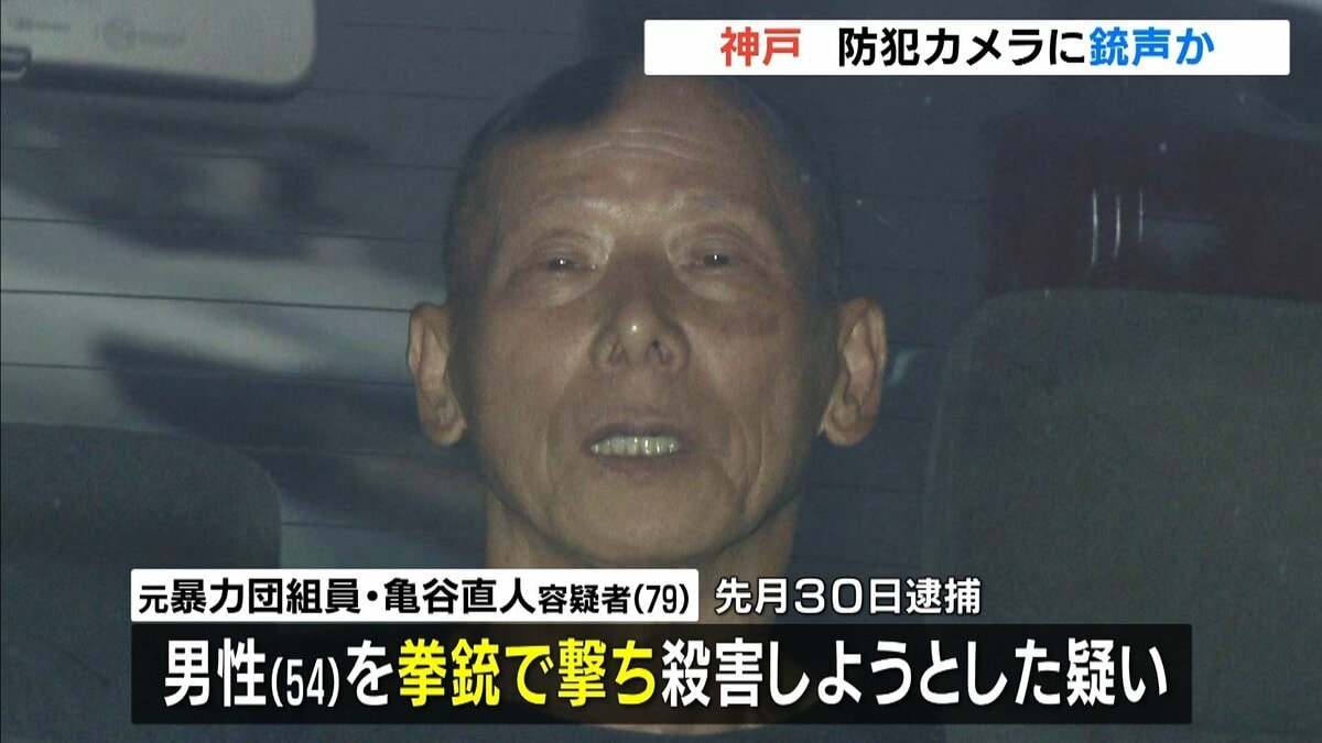 暴力団 最新 ニュース
