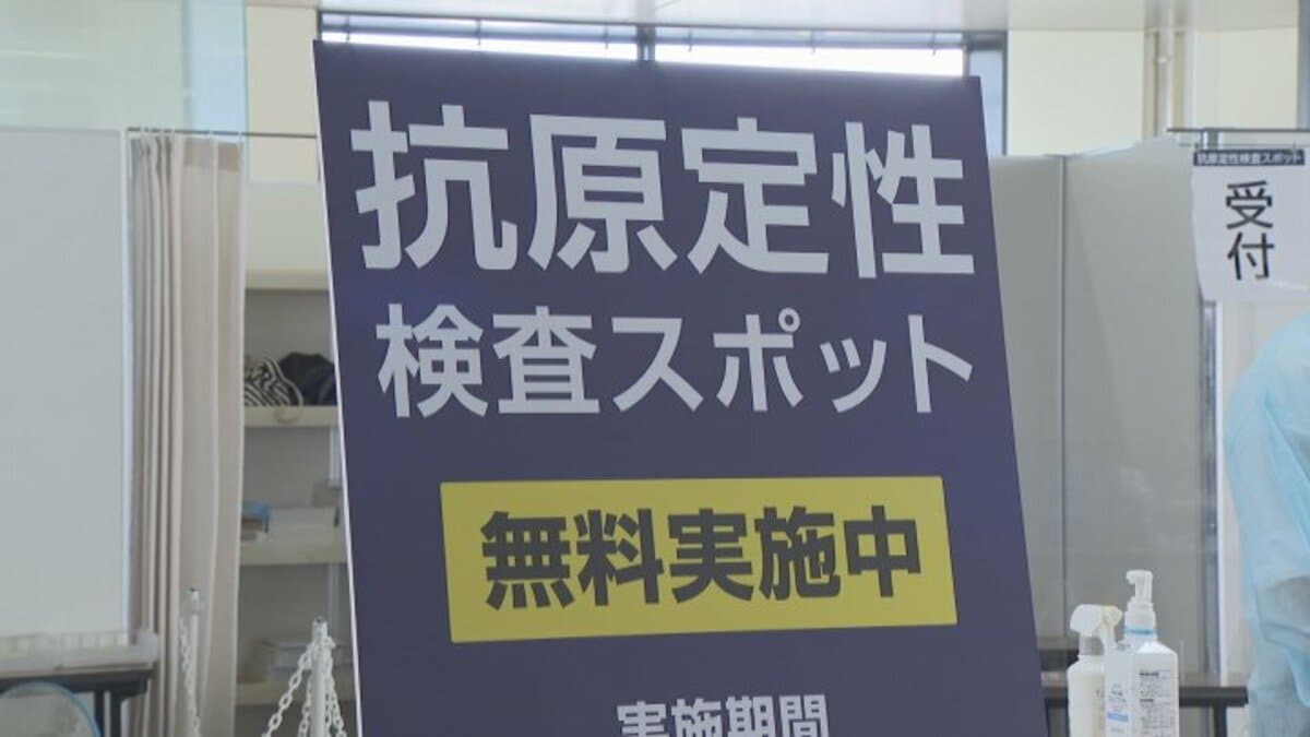 お盆期間中の帰省客を対象 ｊｒ甲府駅に臨時の新型コロナ検査所設置 山梨のニュース ｕｔｙテレビ山梨
