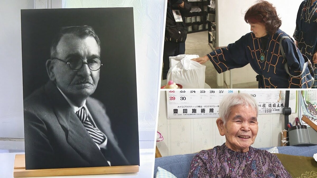 返還されたアイヌ民族の遺骨3体「遠くに追いやられ…悲しい旅だったと