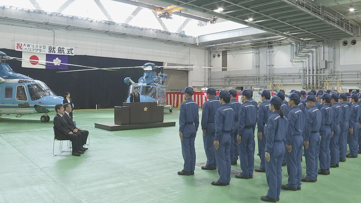 警視庁航空隊に新型ヘリ2機が就航 レオナルド式AW139型「おおとり1号