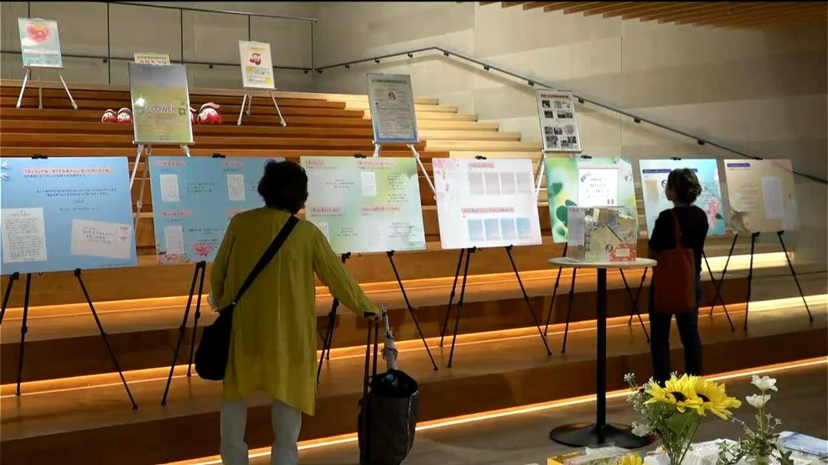 天国とつながるお手紙展「43歳になった君をお母さんは想像できません。会いたい　会いたい　会いたい」　鹿児島