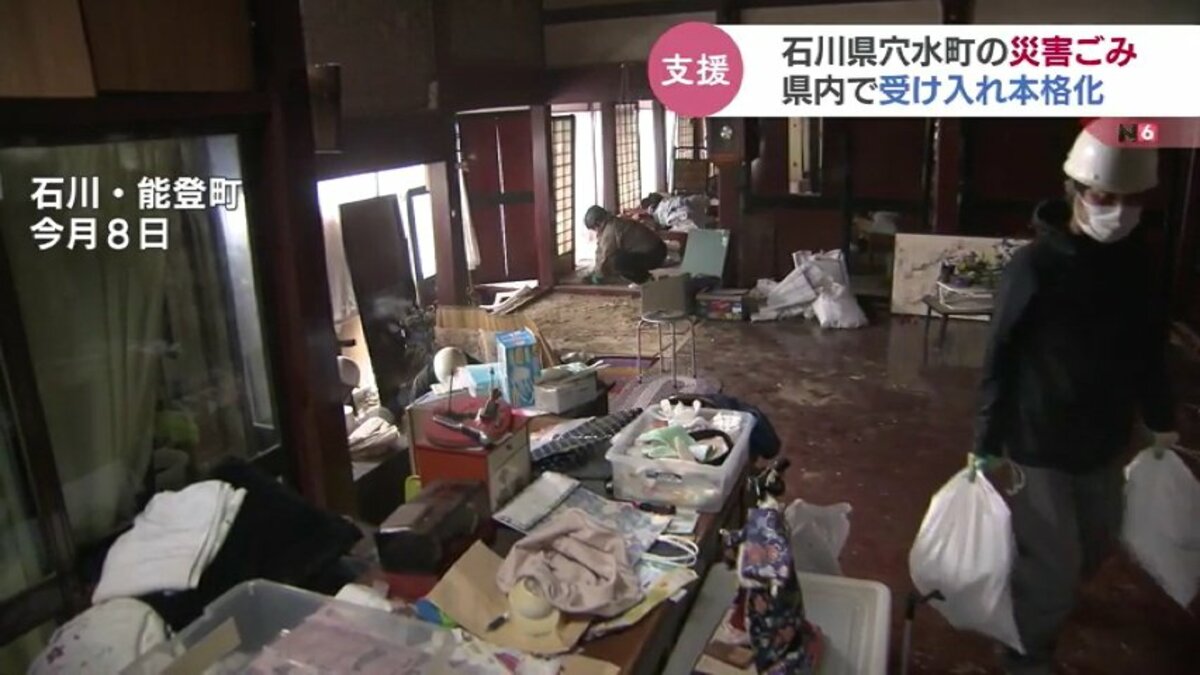 被災地 穴水町の災害ごみ 受け入れ本格化で復興を後押し 富山 | 富山の