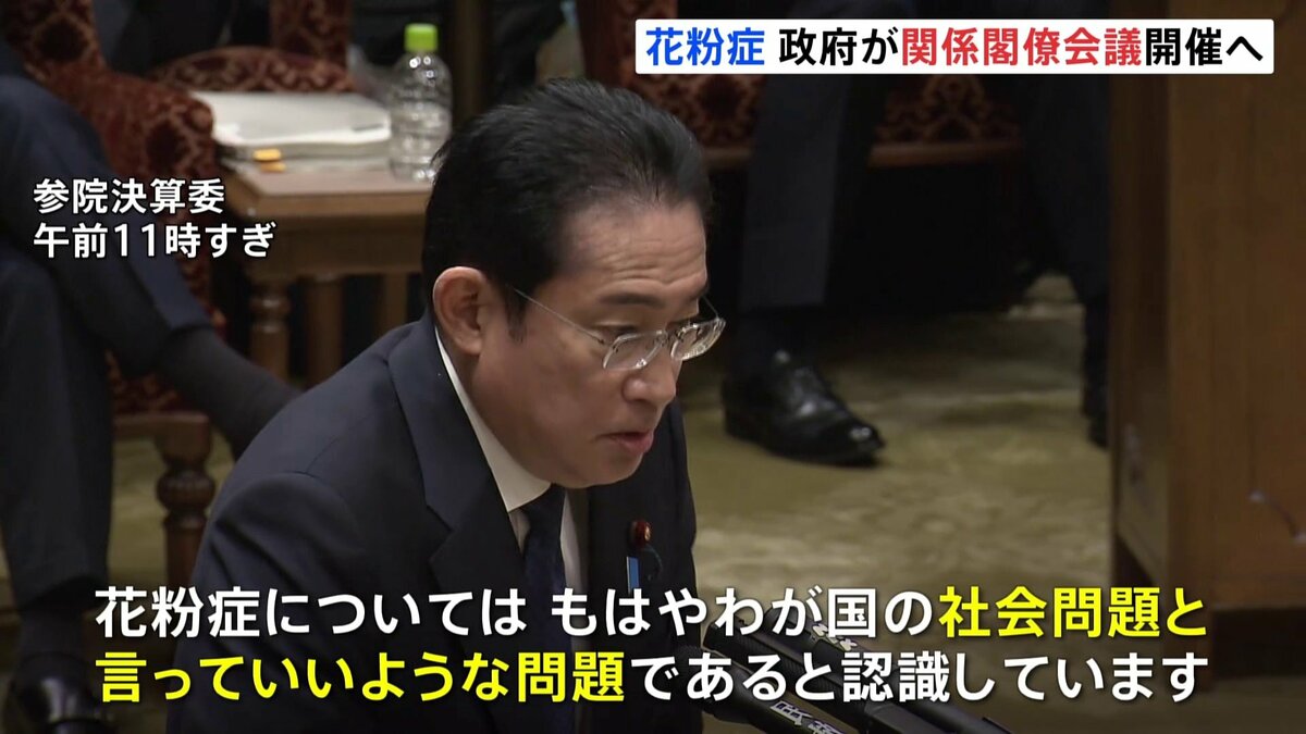 最近 の ニュース 社会 問題