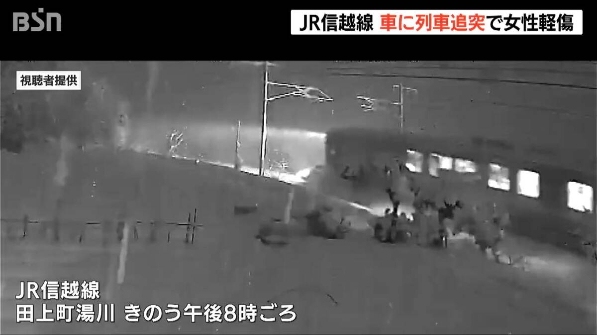 サムネイル_雪で線路と道路を間違えたか　JR信越線の線路内を軽乗用車が走行し列車と追突　軽乗用車の運転手（60代女性）が軽傷　新潟・田上町