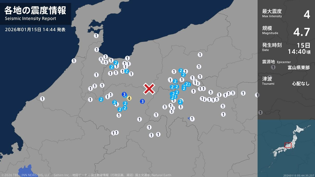 【地震情報】岐阜県で最大震度4のやや強い地震 岐阜･高山市 震源地は富山県東部 マグニチュードは4.7と推定