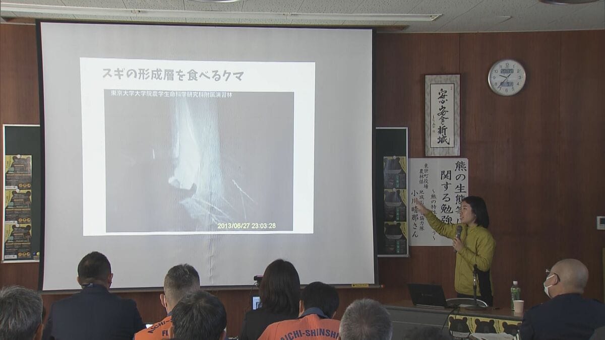 ｢冬眠の時期ではあるが12月末くらいまでは警戒を｣ 全国で相次ぐクマ被害  出没に備えて警察や消防など約60人が勉強会 県内で今年度の目撃情報20件 愛知
