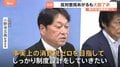 食料品の消費税減税“来年4月から2年間1％の方針”を大筋了承 財源めぐり「ツケは次の世代に回ってくる」との懸念の声も　自民・合同会議| TBS CROSS DIG with Bloomberg