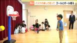 子どもたちにバスケの楽しさを　銀行が保育園へミニゴールとボールをプレゼント　仙台　|　宮城のニュース│tbc NEWS│tbc東北放送