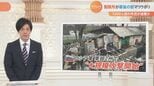 旧ソ連時代の製鉄所がマリウポリの「最後の砦」に 地下には大きな居住空間も|TBS NEWS DIG