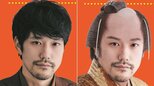 【松山ケンイチ】「サンバになる事ができました」松平健さんムック本の帯に “サンバ” コスで登場　松山さん希望＆フォロワー大喜利に編集部が呼応|TBS NEWS DIG