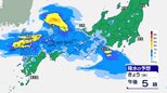 あす2日にかけ西日本~関東で大雨のおそれ 九州150ミリ、関東甲信100ミリ 南の海上では“台風のたまご”が発生【7月1日の天気】|TBS NEWS DIG