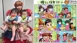 【 中川翔子 】再び風邪も“双子子育て”奮闘「なんかぼろぼろですががんばります世の中みんな頑張ってる!」|TBS NEWS DIG