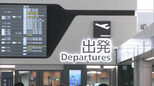 GW後半5連休がスタート!空港や駅は帰省客などで混雑|TBS NEWS DIG