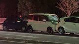 夜の県道で玉突き事故 乗用車4台が関係 2人が病院に運ばれる | 山梨のニュース | UTYテレビ山梨