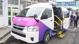 医師不足の中待望の「遠隔診療車」 奥州市衣川地区に「りんりん号」 患者の家訪ね診療所の医師にデータ送信|TBS NEWS DIG