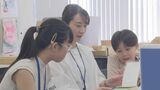 「仕事でもテキパキしていてすごいなと思った」子供たちが親のお仕事参観 西部ガスホールディングス | 福岡のニュース|RKB NEWS|RKB毎日放送