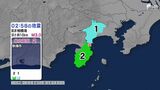 8日未明、静岡県で最大震度2の地震　相模湾震源（3月8日午前2時58分の地震）|TBS NEWS DIG