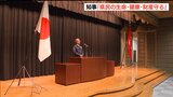 県庁・市役所 地震対応の中で異例の仕事始め | 新潟のニュース・天気|BSN NEWS|BSN新潟放送