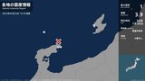 石川県と新潟県で最大震度1の地震(24日午後7時26分ごろ) | 新潟のニュース・天気|BSN NEWS|BSN新潟放送