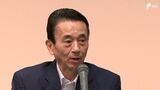 「スタートアップ企業誘致と観光、移住定住で形に」初参加の鈴木康友知事が東部・伊豆振興に意欲=静岡・サンフロント21懇話会伊豆地区分科会 | 静岡のニュース | SBSNEWS | 静岡放送