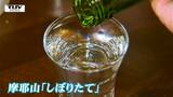 「バナナのような香りと柔らかな甘み」 限定日本酒 "摩耶山"今年もできた!麹造りに苦労も例年以上の仕上がり!(山形・鶴岡市) | 山形のニュース│TUYテレビユー山形
