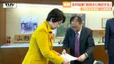 県知事選挙 北村山地域3市1町の首長が吉村知事に出馬要請 知事は「前向きに熟慮中」(山形) | 山形のニュース│TUYテレビユー山形