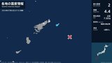 鹿児島県で最大震度2の地震 鹿児島県・喜界町|TBS NEWS DIG