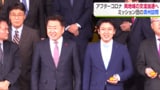 「多くの観光客に来てもらいたいし交流を深めていきたい」約7年ぶりの訪問 韓国・済州島に青森県・宮下宗一郎知事など『ミッション団』 交流再開の足掛かりに… 実質2日間の日程で実施した12の交流事業 | 青森のニュース│ATV NEWS│青森テレビ