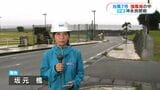 中継・沖永良部島　強風域に入り風強く　|　鹿児島のニュース｜MBC NEWS｜南日本放送
