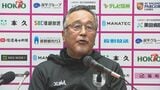 AC長野パルセイロ・レディース 廣瀬龍監督の今シーズン限りでの退任を発表 今季は残り2試合で2勝3分15敗 12チーム中最下位|TBS NEWS DIG