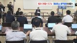 運行トラブル相次ぐ熊本市電 「事故防止」専門部署を市交通局に設置へ | 熊本のニュース|RKK NEWS|RKK熊本放送