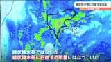 「線状降水帯に匹敵」気象学の専門家 “記録的大雨”を分析|TBS NEWS DIG