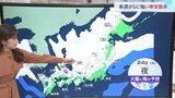 【気象予報士解説】寒波襲来 25日(水)寒さがピークに 東京都心・福岡で氷点下3度予想 (21日夕方時点)|TBS NEWS DIG