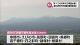 "消滅可能性自治体" 宮崎県内9市町村が該当　知事「市町村ごとに分析し、これまでの取り組みを検証、今後に生かす必要がある」　|　MRTニュース ｜ ＭＲＴ宮崎放送